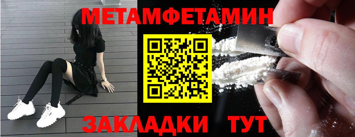 АМФ 97% Гай