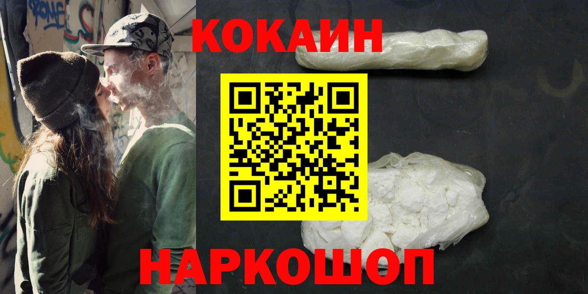 COCAIN Боливия Гай