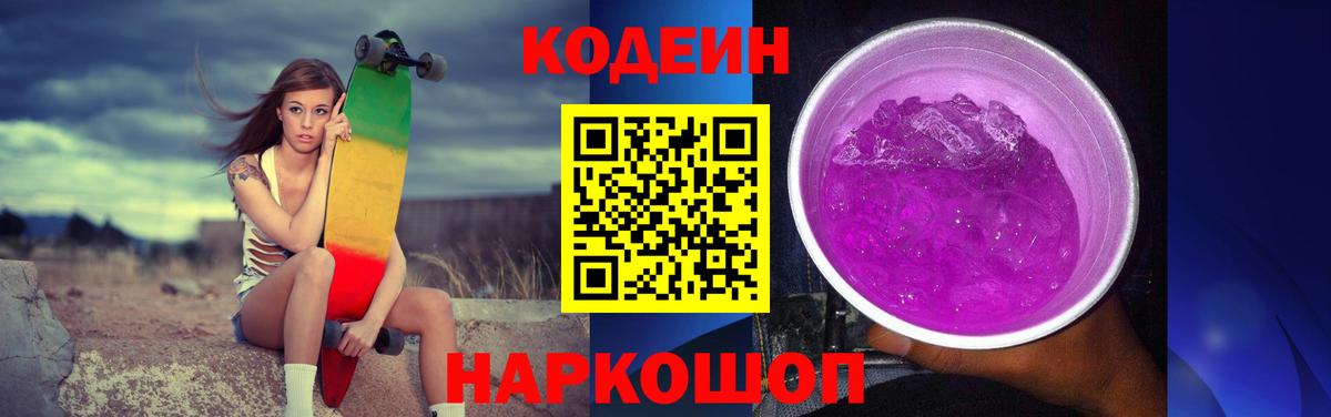  Кокаин Гай