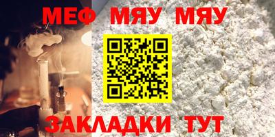 стафф Заводоуковск