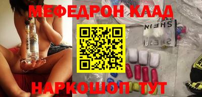 стафф Заводоуковск