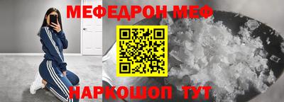 стафф Заводоуковск