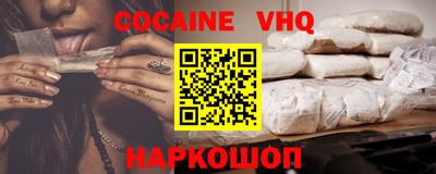 стафф Заводоуковск
