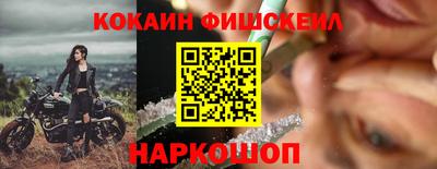 spice Жуковский