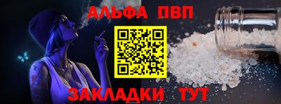 стафф Заводоуковск