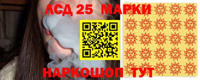 стафф Заводоуковск