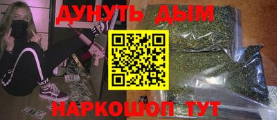 стафф Заводоуковск