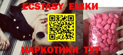 стафф Заводоуковск
