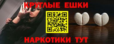 spice Жуковский