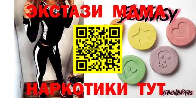 стафф Заводоуковск