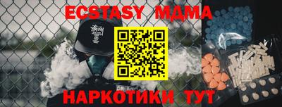 стафф Заводоуковск