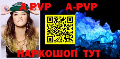 стафф Заводоуковск