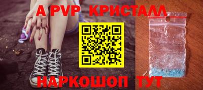 spice Жуковский