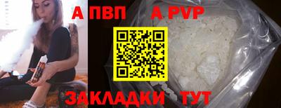винт Заволжье