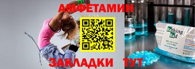 spice Жуковский