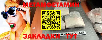 стафф Заводоуковск