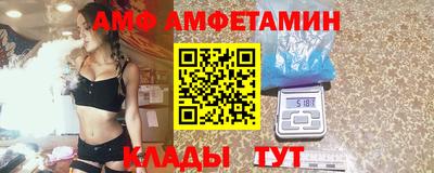 стафф Заводоуковск