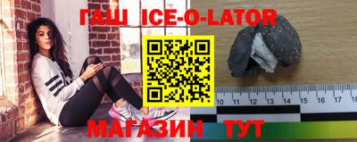 стафф Заводоуковск