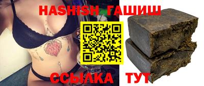 винт Заволжье