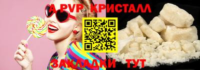 spice Жуковский