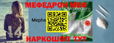 spice Жуковский