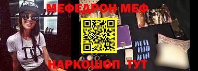 spice Жуковский