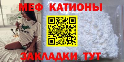 spice Жуковский