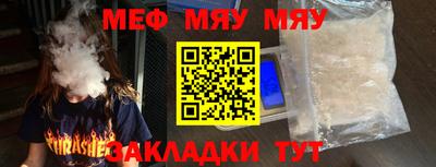 стафф Заводоуковск