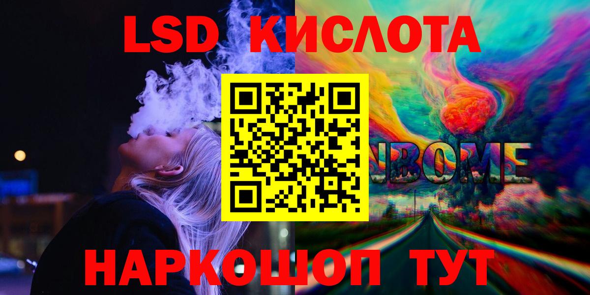 LSD-25 экстази ecstasy  Лсд 25 экстази ecstasy  Гай  Вход с VPN 