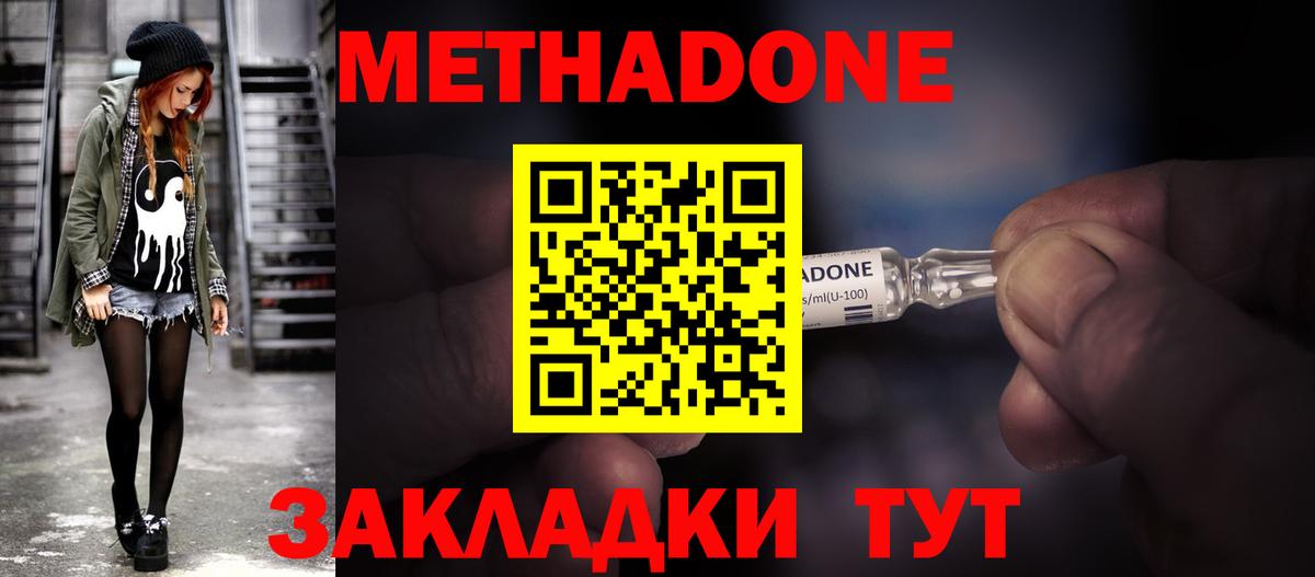 Гай  МЕТАДОН VHQ  это официальный сайт  Вход с VPN  Метадон мёд  ссылка на мегу зеркало 