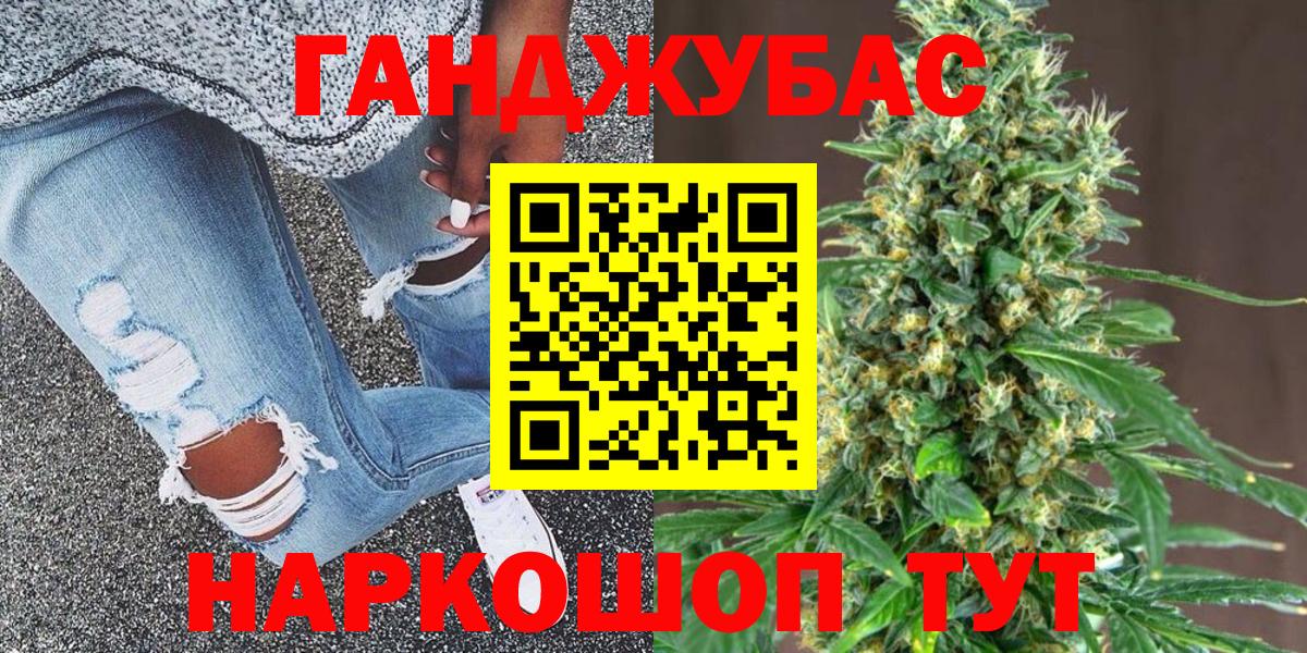 Гай  Бошки марихуана сатива  Бошки марихуана индика  Каннабис Ganja  МАРИХУАНА White Widow  Вход с VPN 